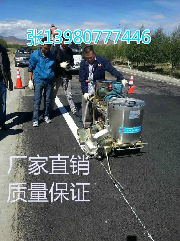 公路道路热熔划线机画线机小型手推式热熔标线设备公路划线机划线|ruв категории оборудование/инструменты, ручной инструмент, разметочный инструмент, другие - от Buy2taobao.com для оказания профессиональной услуги покупки агента Taobao