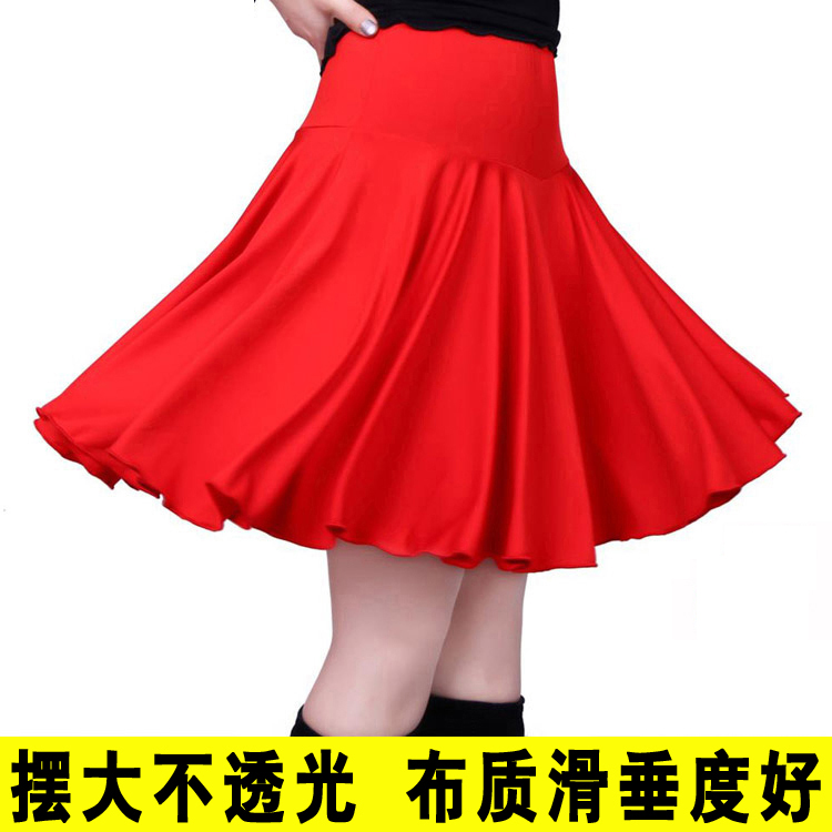 广场舞服装裙子半身裙杨丽萍中老年舞裙大摆裙成人舞蹈裙短裙夏女在类目 运动/瑜伽/健身/球迷用品, 舞蹈/健美操/体操, 广场舞, 广场舞半身裙中 - 来自Buy2taobao.com提供专业的淘宝代购服务