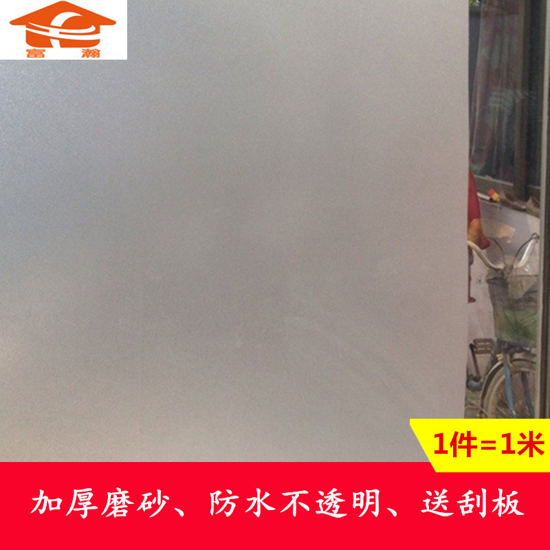 Scrub window film transparent Window Film Office Paper-cuts for Window Decoration TOILET Glass Sticker Shower Roomin the Home accessories , Stickers , Ceramic tile/Glass Sticker category - from Buy2taobao.com to provide professional Taobao agent buy service