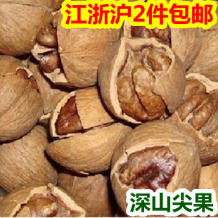  新货 临安手剥山核桃小核桃野生山核桃奶油椒盐零食坚果250g 特价