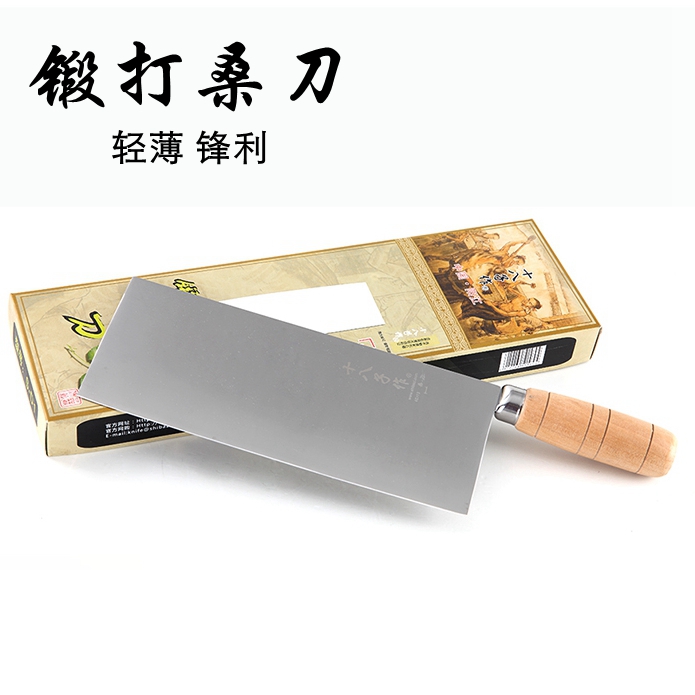 十八子作菜刀 S-D2锻打桑刀 手工锻打酒店厨师专用切片刀S-D1在类目 厨房/烹饪用具, 烹饪用具, 刀具, 菜刀中 - 来自Buy2taobao.com提供专业的淘宝代购服务
