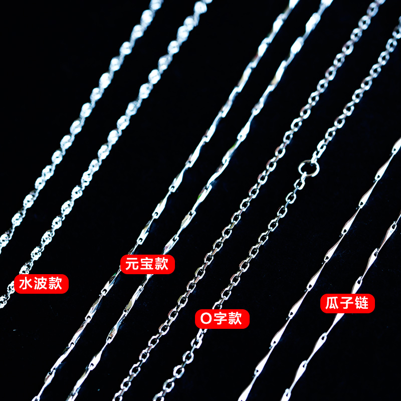 Yi Gu chain melon seed Bare chain Silver Necklace 925 Sterling Silver chain Simplicity Japan and South Korea Clavicle chain With chain Platinumin the Accessories/Fashion Jewelry, DIY Fitting , Buckle category - from Buy2taobao.com to provide professional Taobao agent buy service