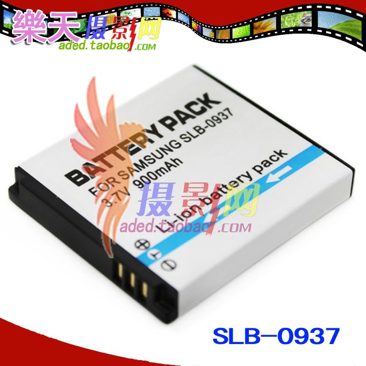 三星蓝调L730 NV4 NV10 PL10 I8 L830 L83T CL5 SLB-0937数码电池在类目 3C数码配件, 数码相机配件, 数码相机电池中 - 来自Buy2taobao.com提供专业的淘宝代购服务