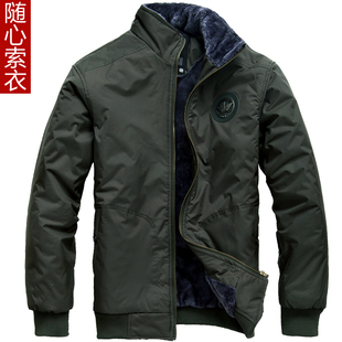  随心索衣 冬装新品男士防寒拉毛棉衣外套 防水保暖立领男棉服外套