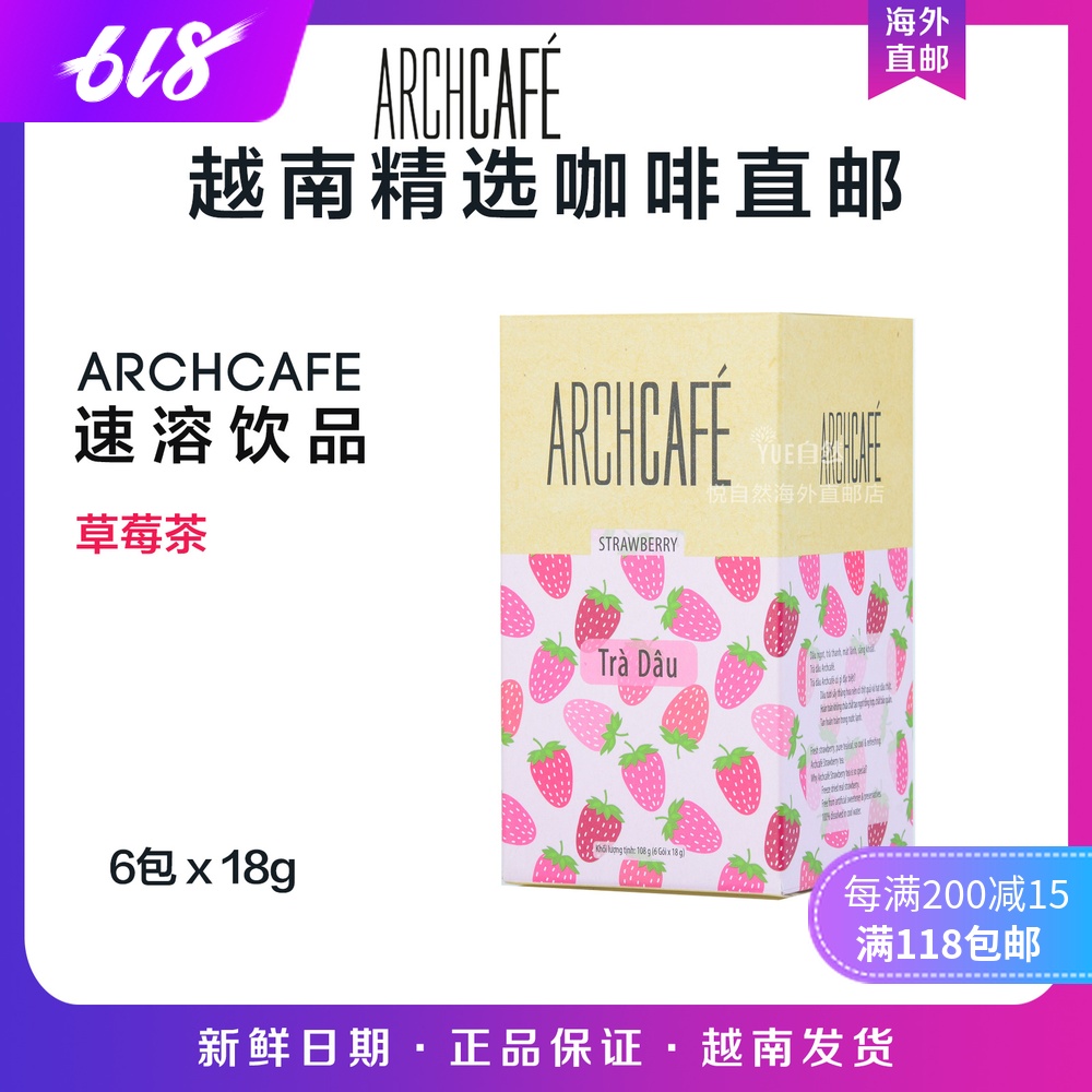 越南代购直邮 ARCHCAFE 草莓茶 速溶咖啡饮品 18克*6包|msdalam kategori kopi/oatmeal/Dibancuh ke dalam teh, kopi segera/biji kopi/serbuk, kopi segera - dari Buy2taobao.com untuk memberikan perkhidmatan ejen Taobao profesional membeli
