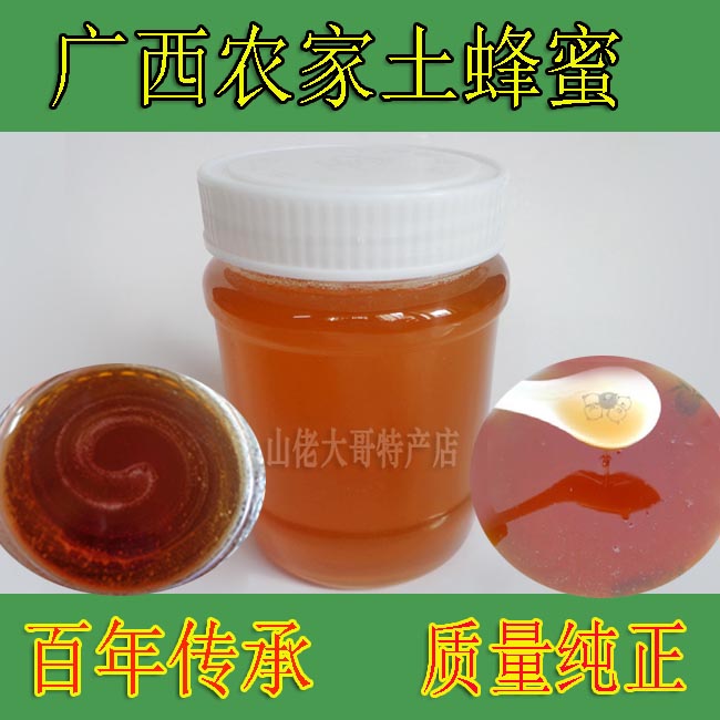 new 2019 Farmer Longan Honey/Lychee honey/wild honey Flowers Imported Acacia honeyin the Traditional nourishing food , Honey category - from Buy2taobao.com to provide professional Taobao agent buy service