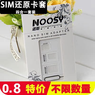 Phone card sets Card slot Cato sim Ferrule Kcal Samsung Apple nano Restore card conversionin the 3C Digital Accessories, Cell Phone Accessories , SIM Card-related , Apple slot category - from Buy2taobao.com to provide professional Taobao agent buy service