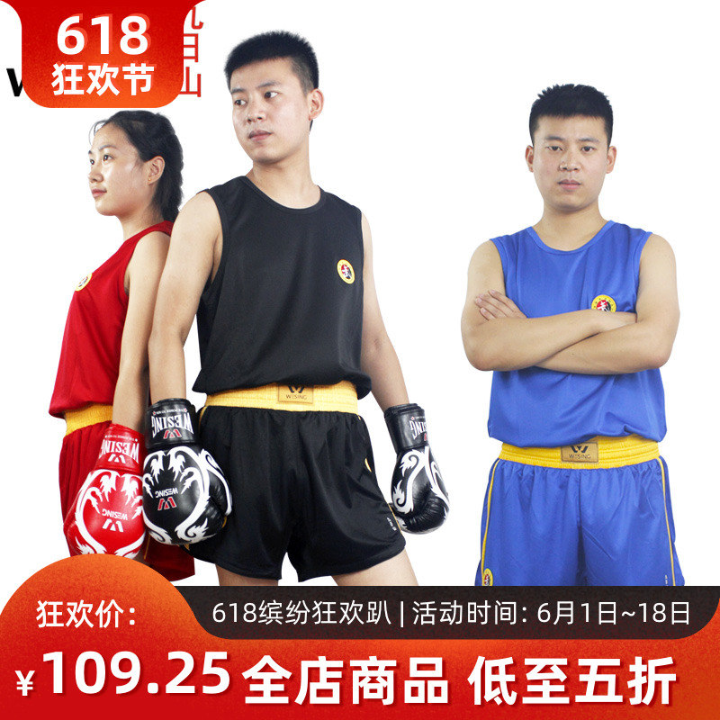 29th Mountain adult Sanda clothing suit Up and down Boxing clothes Training clothes Costume protective clothing men and women childrenin the Sports/Yoga/Fitness/Fans supplies , Taekwondo/Wushu/Fight , Boxing/Sanda/Muay Thai , Boxing clothes category - from Buy2taobao.com to provide professional Taobao agent buy service