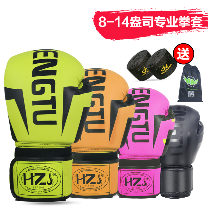 Boxing gloves adult men and women major Sanda Fight combat Muay Thai Gloves juvenile children Sandbag glovein the Sports/Yoga/Fitness/Fans supplies , Taekwondo/Wushu/Fight , Boxing/Sanda/Muay Thai , Boxing gloves category - from Buy2taobao.com to provide professional Taobao agent buy service