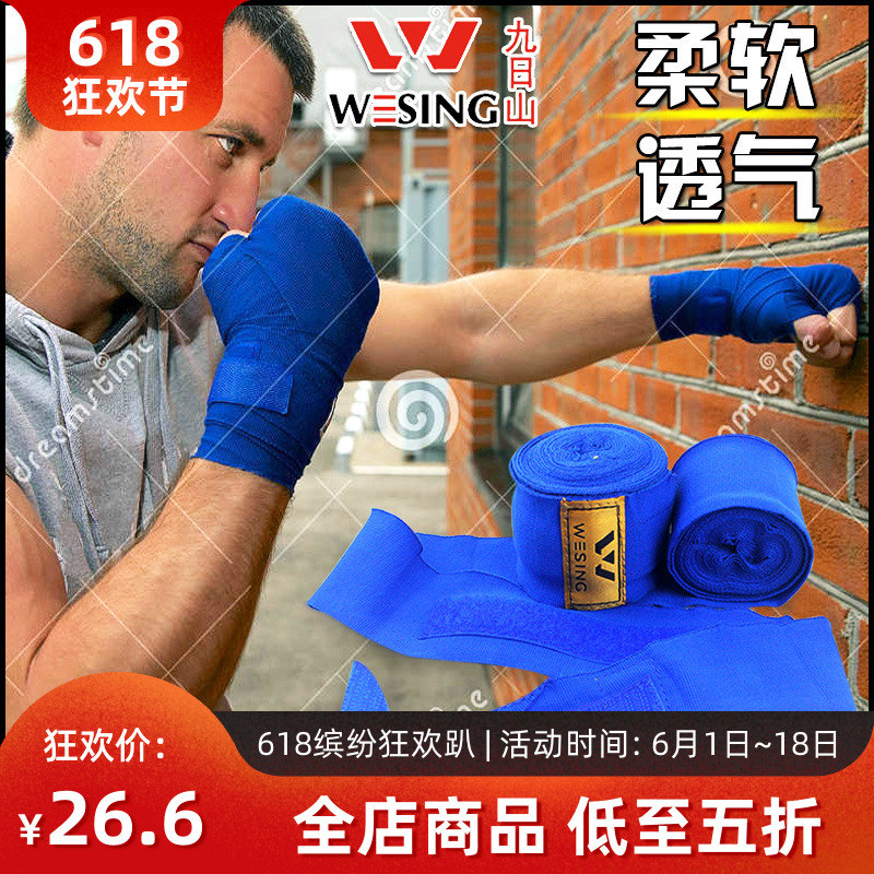 29th Mountain Boxing bandages Gauntlets with motion Boxing Sanda Bandage Muay Thai Boxing Bandage Hard to deal with Boxing beltin the Sports/Yoga/Fitness/Fans supplies , Taekwondo/Wushu/Fight , Boxing/Sanda/Muay Thai , Boxing brace category - from Buy2taobao.com to provide professional Taobao agent buy service
