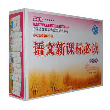 初中生语文新课标必读正版 中外名著32开12卷  初中语文新课标 必备 带试卷 童年 骆驼祥子等 正版书