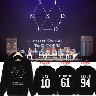 exo三巡演唱会周边吴世勋张艺兴朴灿烈同款连帽卫衣应援服装秋冬