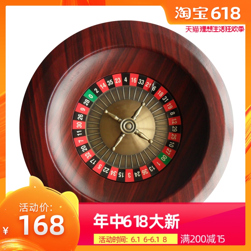 哈野工厂直销12寸MDF轮盘 俄罗斯轮盘 娱乐摇奖转盘游戏用品在类目 运动/瑜伽/健身/球迷用品, 麻将/棋牌/益智类, 转盘中 - 来自Buy2taobao.com提供专业的淘宝代购服务
