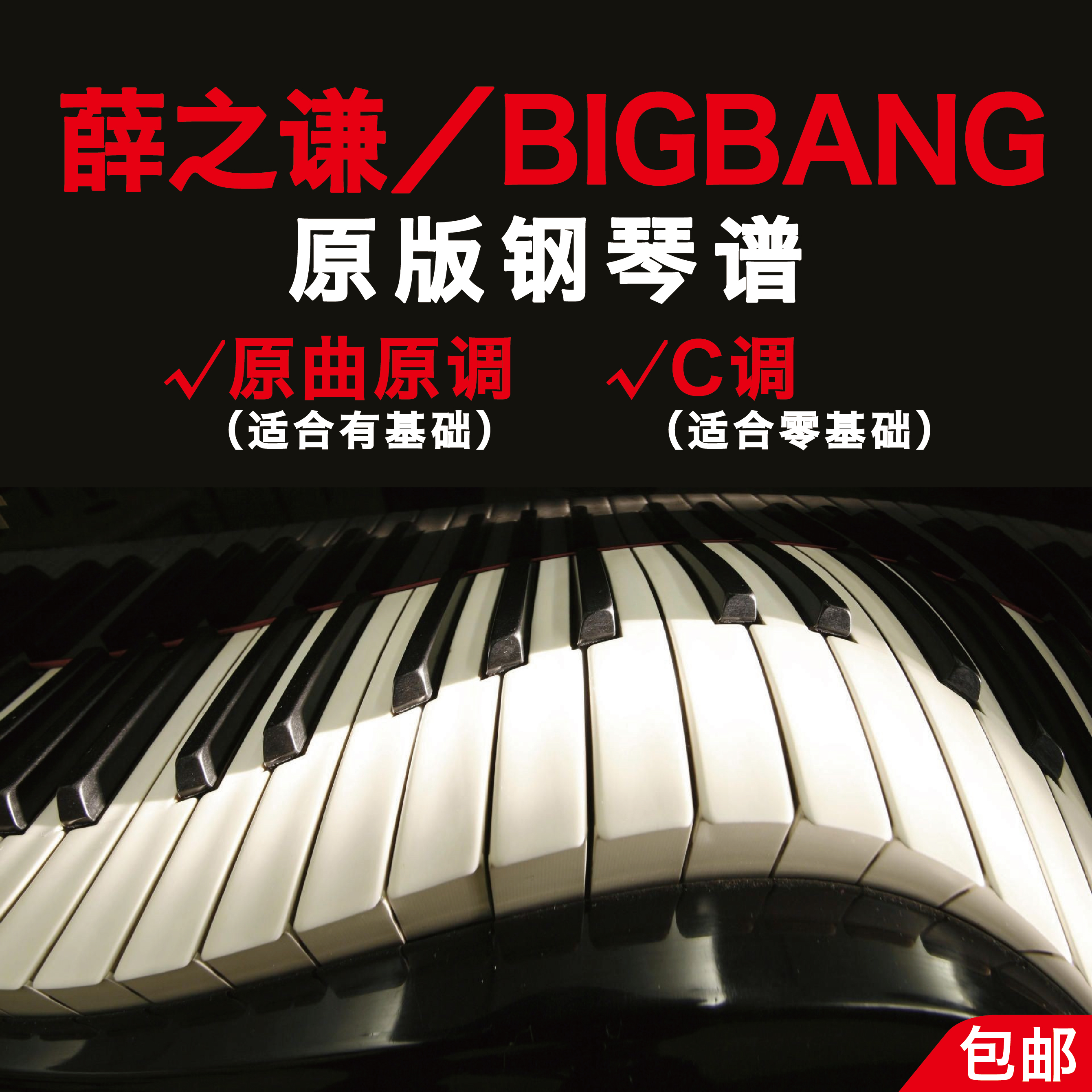 Xue Qian Piano Also How Just Like have seen Piano Pianoin the Musical Instruments/Guitar/Piano/Fitting , Instrument Tools/Periphery , Instrument Tools category - from Buy2taobao.com to provide professional Taobao agent buy service