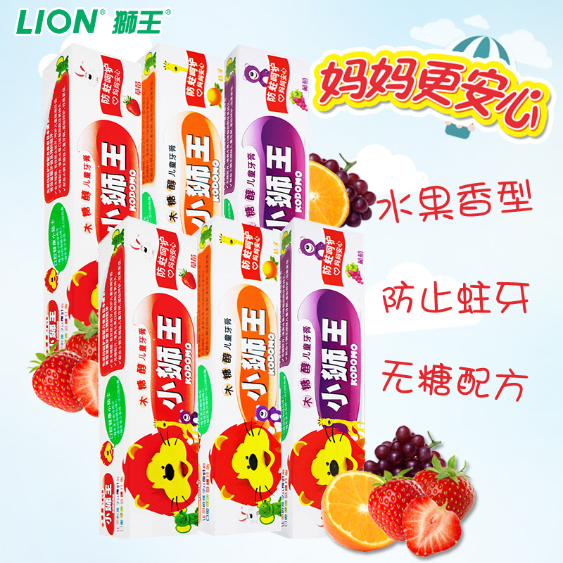 LION Little Lion Toothpaste(3 flavors) 40G*6 branch xylitol children toothpaste Moth Teetherin the Care cleaners/Sanitary napkins/Paper/Aromatherapy , Shampoo bath/Personal cleanliness , Oral Care , Toothpaste category - from Buy2taobao.com to provide professional Taobao agent buy service