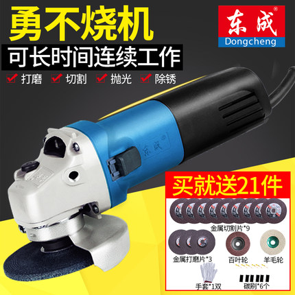 东成角磨机金属木材切割机抛光磨光打磨机多功能手磨机电动工具|ruв категории оборудование/инструменты, электрический инструмент, электрополировочный/угловая шлифовальная машина - от Buy2taobao.com для оказания профессиональной услуги покупки агента Taobao