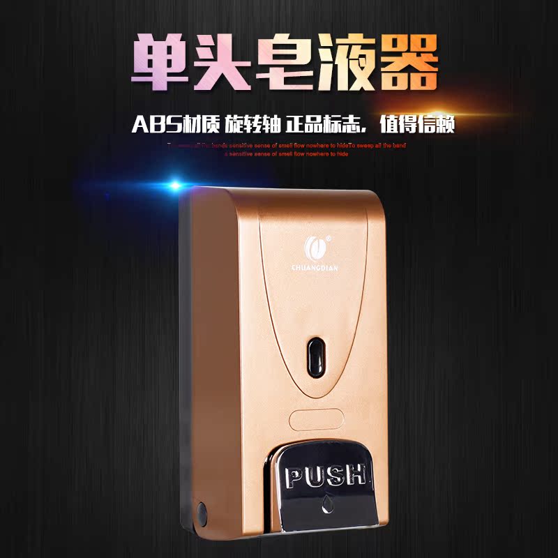 創點1078家用酒店壁挂式手動皂液器 衛生間洗手液器浴室皂液盒在類目 家庭/個人清潔工具, 衛浴用具/衛浴配件, 乳液器中 - 來自Buy2taobao.com提供專業的淘寶代購服務