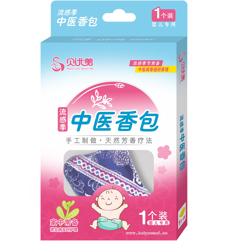 贝优美 宝宝防流感香包 婴幼儿童季节健康感冒防流感驱病毒在类目 尿片/洗护/喂哺/推车床, 其它婴童用品中 - 来自Buy2taobao.com提供专业的淘宝代购服务
