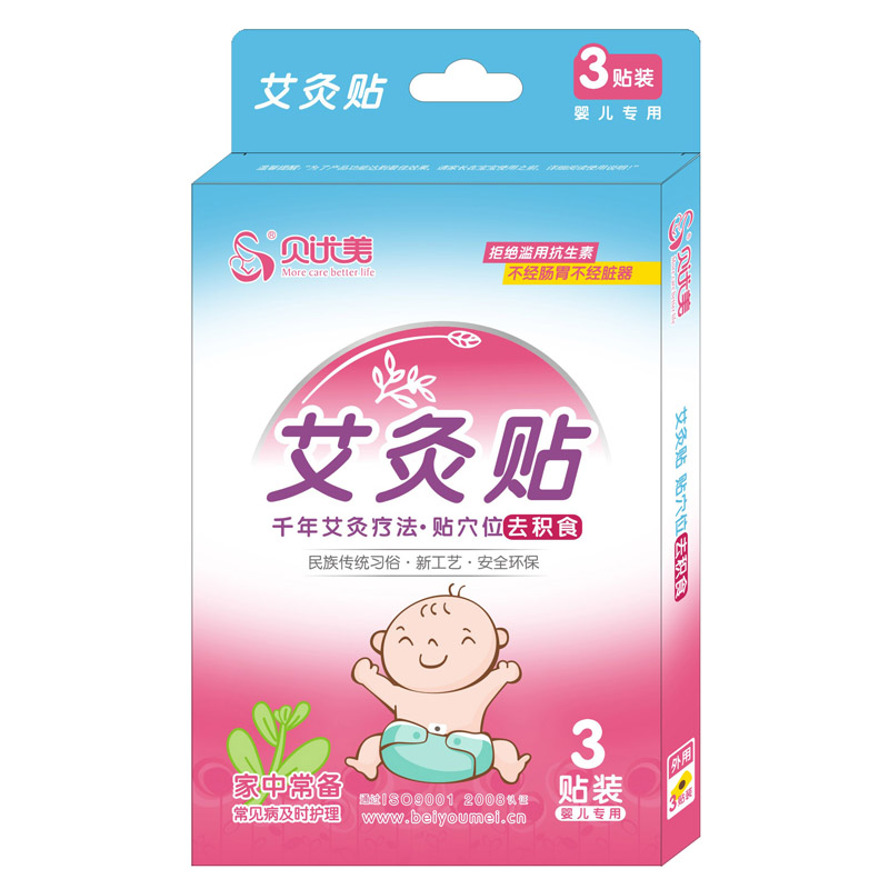贝优美 宝宝积食贴小儿健胃消食贴 婴幼儿童健脾开胃厌食在类目 尿片/洗护/喂哺/推车床, 其它婴童用品中 - 来自Buy2taobao.com提供专业的淘宝代购服务