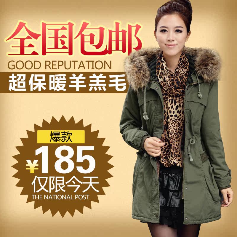 2012冬装新款大码毛领军绿色中长款棉衣棉服加厚韩版女士棉袄外套