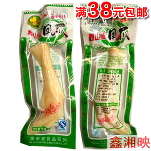  冲皇冠特价包邮 季季香野山椒凤爪18g 泡凤爪 特价零食 休闲食品