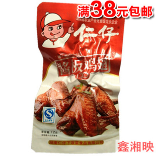  1元精品特价 休闲小吃 湖南特产 省级龙头企业 仁仔酱板鸡翅12克