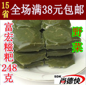  湖南郴州特产 富宏野菜糍粑248克 五谷杂粮 原汁原味 口感细腻