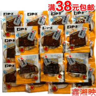  湖南特色小吃 湖南顶级品牌食品 口口香臭豆腐 精包装 半斤23包