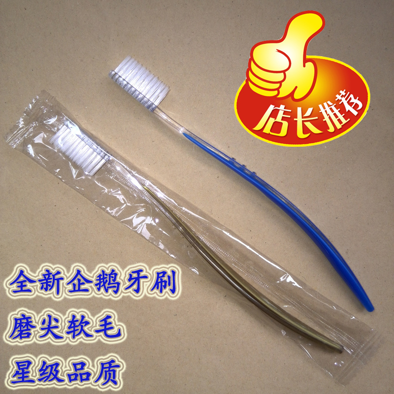 星級酒店牙刷 壹次性牙刷 賓館牙具高檔浴場休閑會所企鵝牙刷在類目 洗護清潔劑/衛生巾/紙/香薰, 洗髮沐浴/個人清潔, 口腔護理, 牙刷/口腔清潔工具中 - 來自Buy2taobao.com提供專業的淘寶代購服務