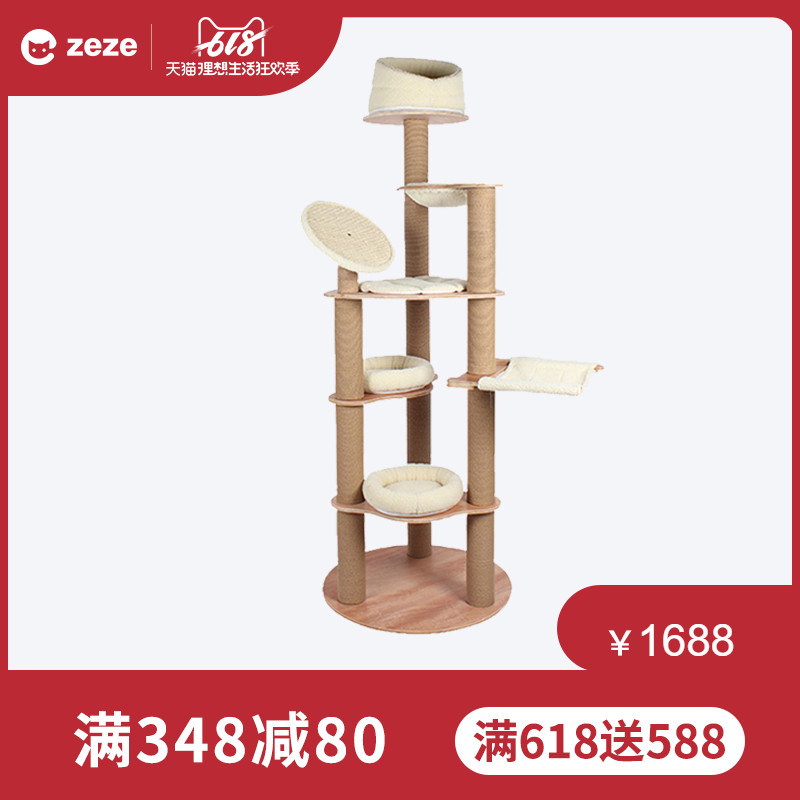 zeze猫爬架大型豪华猫窝猫树猫抓板猫抓柱木质猫跳台猫玩具猫家具|ruв категории животное/Животное питание и принадлежностей, кошка/собака игрушка, кошка на раме - от Buy2taobao.com для оказания профессиональной услуги покупки агента Taobao