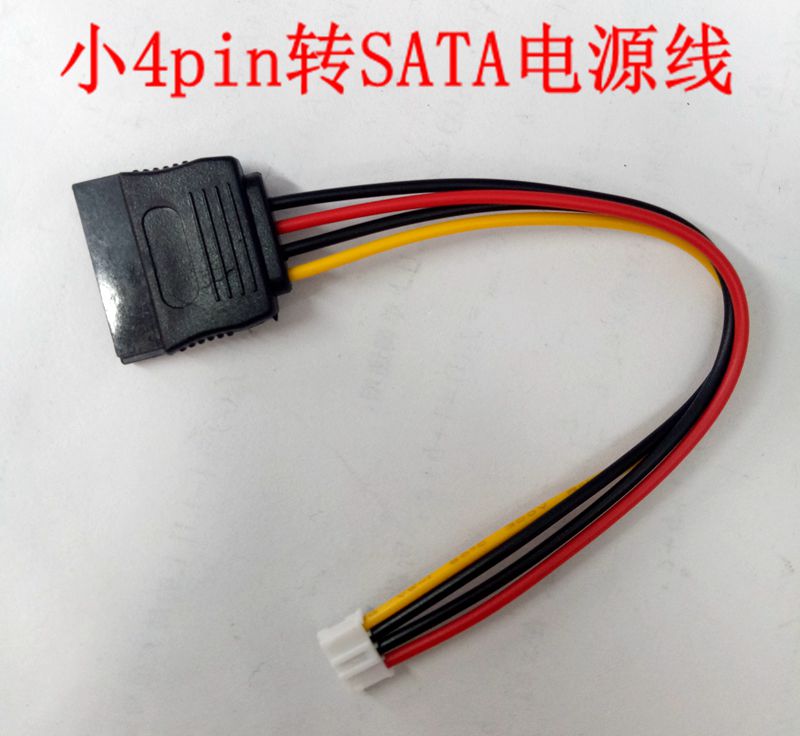 ATA电源线2.0mm小四pin工控主板ATX连接线ITX小主板连接线4pin在类目 影音电器, 影音家电配件, 线材中 - 来自Buy2taobao.com提供专业的淘宝代购服务