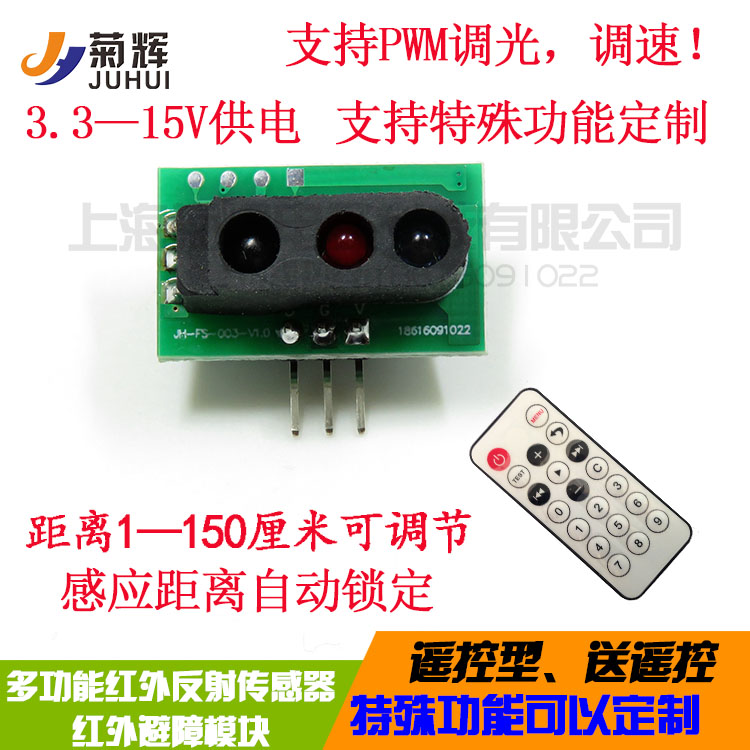 infra-red Reflection sensor Obstacle avoidance module Diffuse Wave switch Proximity switches Photoelectric sensorsin the 3C Digital Accessories, Electronic components market , Electronic component , Sensor category - from Buy2taobao.com to provide professional Taobao agent buy service