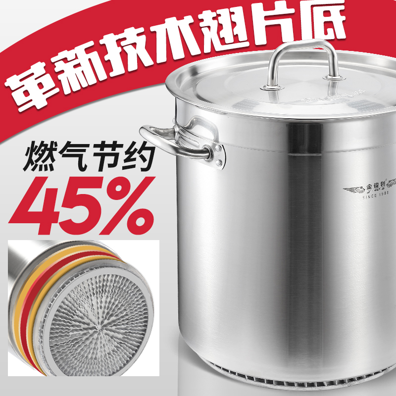 不锈钢节能汤桶商用燃气复底节能大汤锅卤水锅桶聚热翅片汤桶带盖在类目 厨房/烹饪用具, 烹饪用具, 锅具/煲/烧水壶, 汤锅中 - 来自Buy2taobao.com提供专业的淘宝代购服务