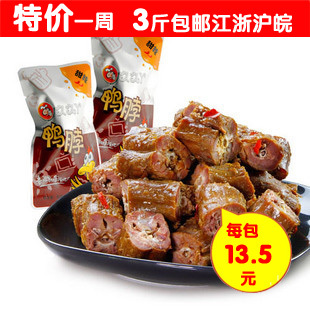  现货3斤包邮 久久丫甜辣鸭脖子250g独立真空小包装味比武汉周黑鸭