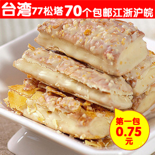  台湾特产零食 宏亚77松塔单个蜜兰诺饼干小吃特价不包邮