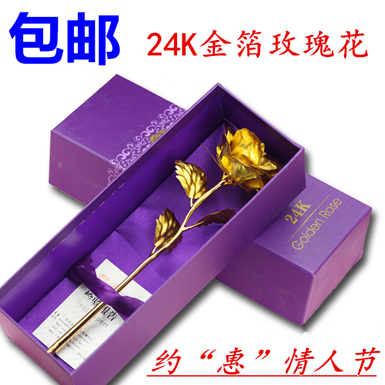 Golden Rose 24K Rose gold Platinum rose originality Valentine's Day Gift Girlfriend Schoolboy birthdayin the Accessories/Fashion Jewelry, Other Jewelry category - from Buy2taobao.com to provide professional Taobao agent buy service