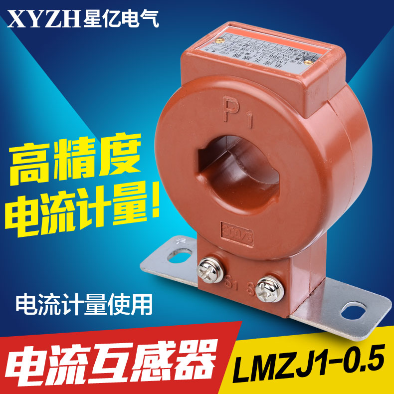 电流互感器交流三相 LMZJ1-0.5级 150/5 200/5 100/5 300/5在类目 五金/工具, 电气控制, 互感器, 电流互感器中 - 来自Buy2taobao.com提供专业的淘宝代购服务