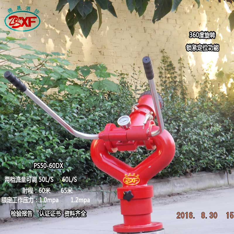 PS50 PS60 Manual Fixed Fire water cannons flow Adjustable direct Spray high pressure Water cannon Artillery firein the Hardware/Tool , Construction of protection , Fire protection products , Fire Extinguisher category - from Buy2taobao.com to provide professional Taobao agent buy service