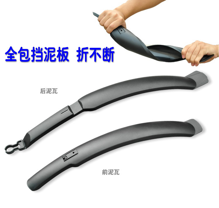 Mountain bike All inclusive Fender Bicycle Weatherboard Masonry Clay Continuein the Bike/Riding equipment/Parts and Accessories , Bicycle Parts/Fitting , In addition to mud/Fender category - from Buy2taobao.com to provide professional Taobao agent buy service