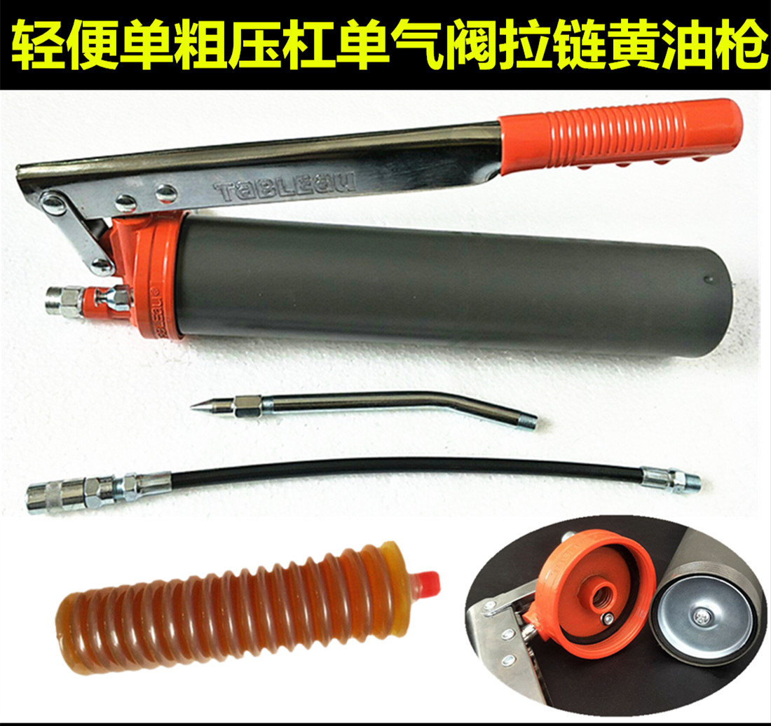 Manual zipper style Special butter bomb Butter gun automobile zipper Butter gun 600ccin the Hardware/Tool , Mechanical Hardware , Other Machine Hardware (New) category - from Buy2taobao.com to provide professional Taobao agent buy service