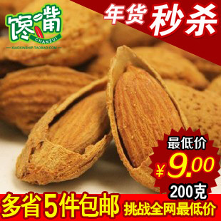  批发坚果零食 NP奶油手剥薄壳杏仁200g 特级新疆巴旦木5件包邮