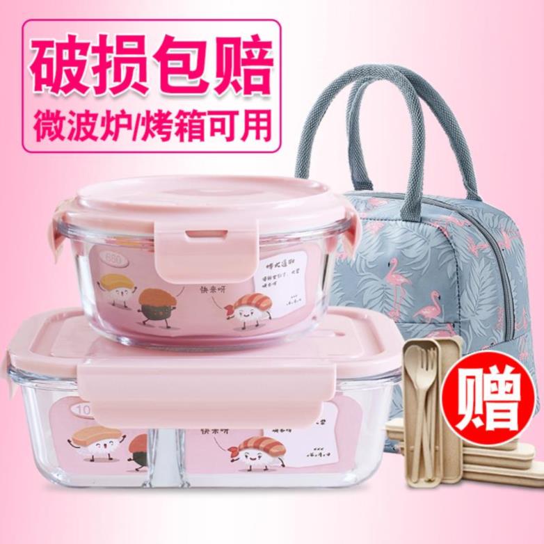 圆形大容量小号微波炉两格加热分隔圆饭盒儿童套装保鲜孕妇日式型|ruв категории посуда, сохранение контейнер/сохранение продовольственный, сохранение коробка - от Buy2taobao.com для оказания профессиональной услуги покупки агента Taobao