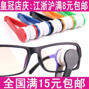 [Full 8 Yuan for email] multifunctional carry clean your glasses lenses cleaning wipe clean without leaving any traces 10G