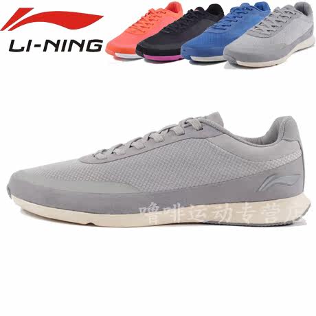 Li Ning 13 spring new couple a genuine integrated mesh leisure shoes ACGH017-1-2-3 ACGH014