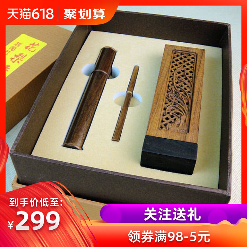 越南花梨木香道禮品套裝 蘭花立香爐香筒配紅土沈香線香臥香25支在類目 洗護清潔劑/衛生巾/紙/香薰, 香薰用品, 香薰香料中 - 來自Buy2taobao.com提供專業的淘寶代購服務