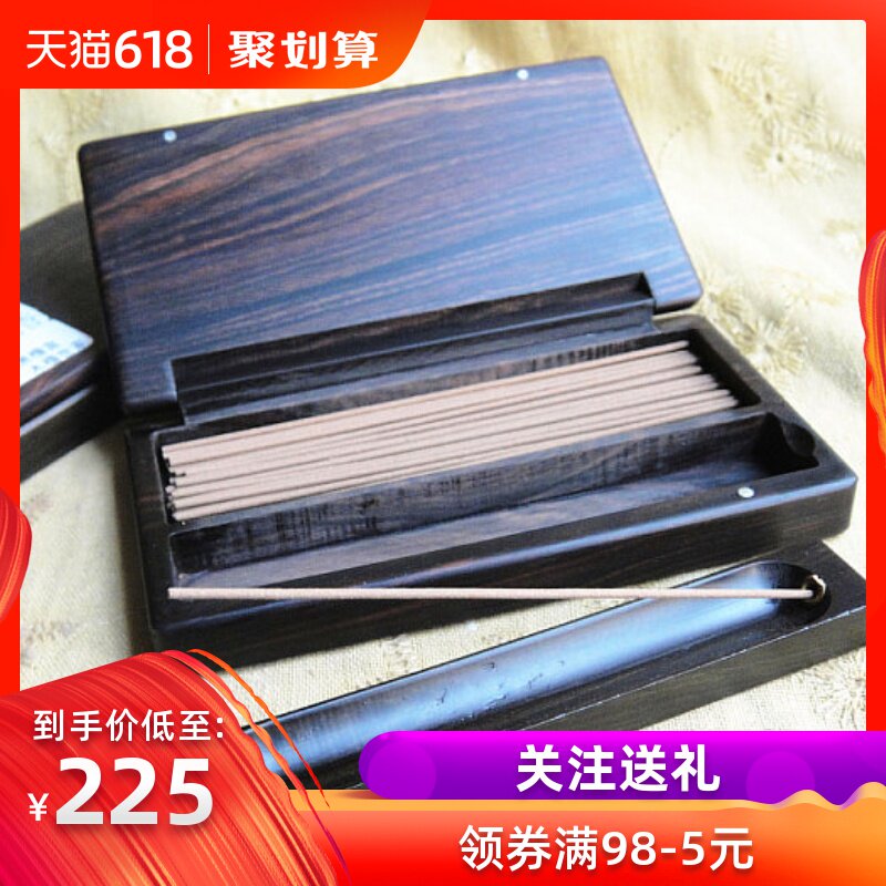 【鉴赏级】棋楠沉香线香翻盖黑檀盒香道用品随身便携套装卧香|msdalam kategori Care pembersih/tuala wanita/kertas/Aromatherapy, Aromatherapy Products, aroma Spice - dari Buy2taobao.com untuk memberikan perkhidmatan ejen Taobao profesional membeli