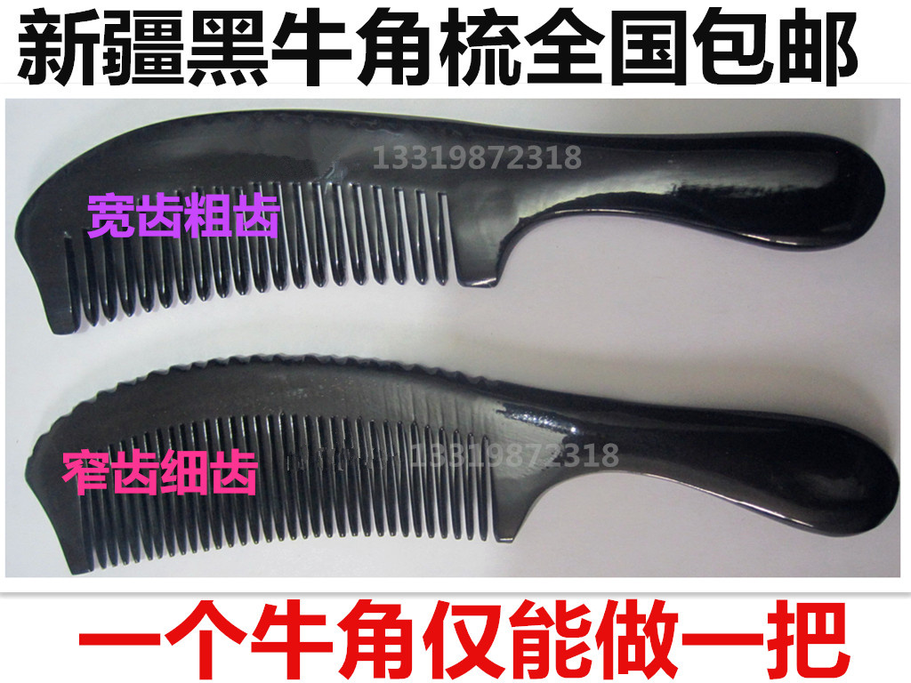 Xinjiang Black horn comb Straight hair Massage comb Down Carpenter Width thickness Pure natural quality goodsin the Family/Personal Cleaning Tools , Personal care cleaning appliances , Comb/Portable with a mirror , Comb/Makeup comb/Massage comb category - from Buy2taobao.com to provide professional Taobao agent buy service