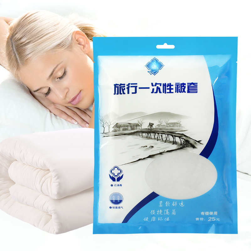 旅行一次性被套酒店宾馆出差旅游双人床套加厚无纺布被罩隔脏睡袋|msdalam kategori luar/Mountaineer/Camping/Aksesori perjalanan, Basuh bersih/Care Products, tuala - dari Buy2taobao.com untuk memberikan perkhidmatan ejen Taobao profesional membeli