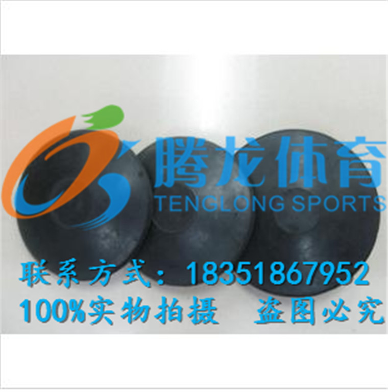 特价 1公斤1.5公斤2公斤 比赛木制 尼龙 橡胶1/1.5/2KG铁饼|msdalam kategori sukan/Yoga/kecergasan/bekalan peminat, peralatan olahraga, Discus - dari Buy2taobao.com untuk memberikan perkhidmatan ejen Taobao profesional membeli