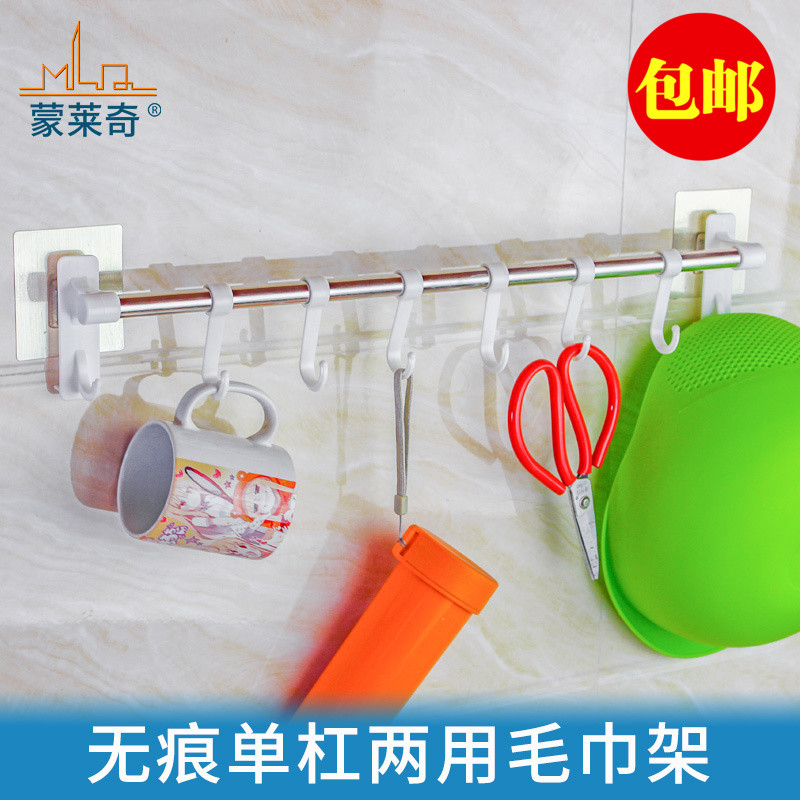 Shower Room TOILET Sucker Towel rack Strength No trace Stick Punch holes waterproof Kitchen Hook Trestlein the Decoration main material , Toiletries , Bathroom Hardware/Pendant , Towel rack/Towel rack category - from Buy2taobao.com to provide professional Taobao agent buy service